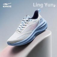 ERKE LINGYUN 2 Professional Running Shoes