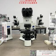 緯創獨家代理-OLYMPUS/奧林巴斯BX51金相顯微鏡配壹套韓國明暗場物