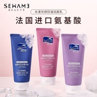 2026新品雪完美净澈控油洁面乳g 补水控油补水洗面奶Snow Perfect Clean Oil Control Cleanser G Water Controlks0283my20260124