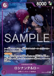 EB04-038 異畫 羅希南特＆羅 觀塘卡牌店 門市現貨 海賊王 原箱 原盒 對戰Deck料 評分卡 白卡 ONE PIECE OP01 OP02 OP03 OP04 OP05 OP06 OP07 