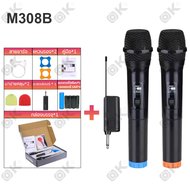 OKMUSIC ไมค์ ไมค์โครโฟน ปรับความถี่ได้  ไมค์ไร้สาย ไมโครโฟนไร้สาย Wireless MicrophoneUHF ไมล์ karaok