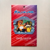 [全新未開封 手作 禮物] Pokemon Pocket Monster Pikachu Charizard Figure Paper Theater PT-338 Captain Pikachu &