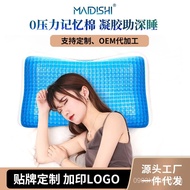 Memory Slow Rebound Pillow Memory Foam Gel Pillow Health Pillow Gel Memory Foam Pillow Pillow SBXB