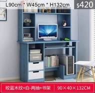 （訂貨價$420up）“雙櫃桶”書櫃電腦枱(90cm|100|120寬)*書架 電腦桌 書桌 Shelf Desk