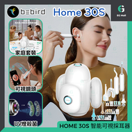 bebird - HOME 30S 白色 電子採耳棒 彎折微型掏耳棒 兒童 成人 老 人 蜂鳥 TYPE-C 充電 黑蜂智造 智能可視採耳器 內視鏡 耳朵清潔器 視鑷 採鑷 挖耳棒 掏耳棒 耳勺 清除