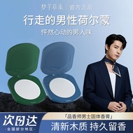 Men's fragrance cream Men's fragrance cream Men's fragrance cream Men's fragrance cream Solid fragra