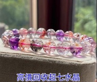 超七手串，水晶首飾，彼岸花超七，黑加侖超七，施華洛世奇天鵝水晶擺飾，超7水晶 金草莓水晶 碧璽水晶 舒俱來水晶 寶石 水晶手串 黑金超七水晶首飾，水晶手串，Baccarat巴卡拉，Lalique萊儷，