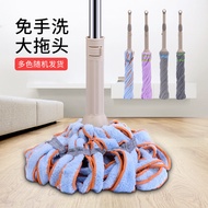 ST/🎫Convenient Lock Self-Drying Rotating Mop Telescopic Rod Wet and Dry Dual-Use Household Lazy Hand Wash-Free Mop Gener