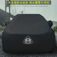 S560 Benz McBach S450 Two-Color S680 Sunscreen GLS600 Rainproof GLS480 Car Cover GLS450 Car Cover