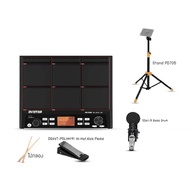 Avatar PD705 Percussion Pad กลองไฟฟ้า พร้อมอุปกรณ์เสริม
