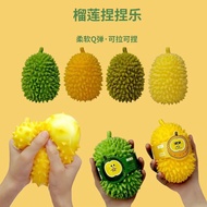 创意榴莲缓解压力捏捏乐摔不烂减压搞怪发泄球儿童玩具Creative Durian to Relieve Stress and Pinch Music dongzi888.my20251108
