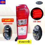 ไฟท้าย d-max ดีแม็ก อีซูซุ ดีแมคซ์ ISUZU dmax D-max all new LED 2012 * LED *
