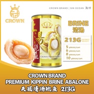 Sin Ocean | CROWN | Premium Brine Abalone【213g】8 | 10 pcs