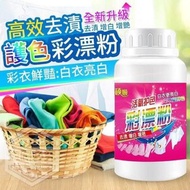 抖音同款活氧護色彩漂粉