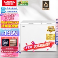 澳柯玛（AUCMA）211升 家用商用冰柜 双箱双温冷柜顶开门 冷藏冷冻卧式冰箱  冷藏全铜管 以旧换新BCD-211CNE