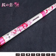 Taiwan Yuxiang Sakura Love 1.5-1.8-2.1m 167-200/200-233/233-266cm 37 Adjustment Carbon Shrimp Fishin