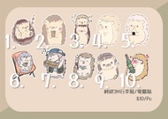 刺絆 刺蝟 3M 行李貼 電腦貼 防磨防水