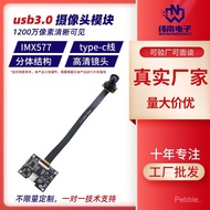 Modul Kamera USB3.0 Resolusi 4K ultra-jelas Modul Kamera Produk Pembangunan UVC berkelajuan tinggi I