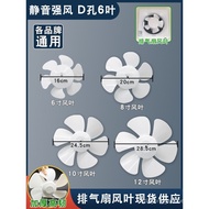 Universal Exhaust Fan Ventilation Fan Electric Fan Accessories Fan Blades Fan Leaves Blades 12Inch 1