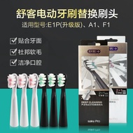 Saky Pro Saky Pro E1P Upgraded Version Sonic Electric Toothbrush Head A1 Replacement Head Saky Pro F