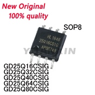 5pcs GD25Q16CSIG GD25Q32CSIG GD25Q40CSIG GD25Q64CSIG GD25Q80CSIG 25Q16CSIG 25Q32CSIG 25Q40CSIG 25Q64