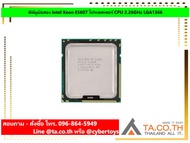 ซีพียูมือสอง Intel Xeon E5607 โปรเซสเซอร์ CPU 2.26GHz LGA1366