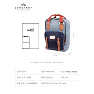 Doughnut Doughnut Backpack Large Capacity Female Student Schoolbag Computer Travel Backpack [Celebri