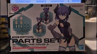 (黃埔聚寶坊B1b號舖門市現貨) Bandai Namco 30 Minutes Sisters
