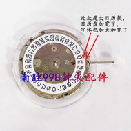 Watch Accessories Brand New Domestic 2813 Movement Three-Hand Automatic Mechanical Movement Large Ca