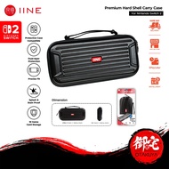 【10.25 SALE】IINE Nintendo Switch 2 Premium Hard Shell Carry Case Pouch