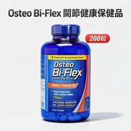 Osteo Bi-Flex - 美國Osteo Bi-Flex三倍強度 關節補充劑 (葡萄糖胺1500mg ) 200 粒 關節靈活膳食補充品 (平行進口)