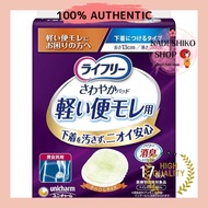 【Direct from Japan】Janpanese to English translation:
"Life subtle fecal leakage Refreshing pad 17 pi