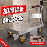 HY-DThickened Steel Plate Platform Trolley Household Trolley Trolley Folding Mute Luggage Trolley Lightweight Carrying F