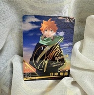 Haikyuu!! 日向翔陽 簽名卡