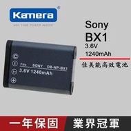 【攝界】Sony RX100 專用 BX1 電池 RX100II RX100III M3 HX50V HX300 RX1