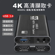 Video Capture Box Card HDMI USB3.0 4K60HZ Pro Version To USB Game Live Capture Card