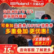 Roland GO KEYS 3/5/88PX Papan Kekunci MIDI Peringkat Permulaan Piano Elektrik Mudah Alih 61-Kekunci 