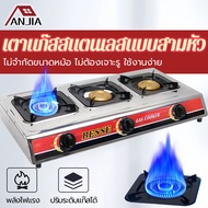 เตาแก๊ส หัวเตาแก๊ส เตาแก๊ส lucky flame เตาแก๊สหัวฟู่ เตาแก๊ส2หัว gas stove หัวเตาแก๊ส 2 หัว เต่าแก๊ส