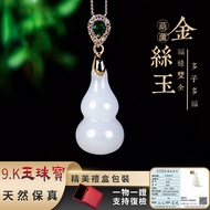 Natural Xinjiang Gold Silk Jade Necklace Pendant Sheep Fat White Jade Gourd Necklace Pendant Jade Ne