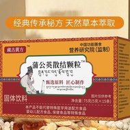 T Tibetan Ancient Yellow Prescription Dandelion Loose Knots Granules Selection Plant Herbal Extract 