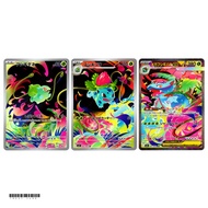 [SET] Bulbasaur Ivysaur Venusaur AR SAR Set M1L Mega Brave 064 065 087 AR SAR Pokemon Card Game PTCG