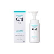 Curel Intensive Moisture Care Foaming Wash 150ml