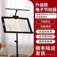 YQ25 Wholesale LEDRechargeable Music Stand Lamp Music Spectrum Lamp Music Spectrum Eye Protection Clip Lamp Piano Music