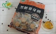 【回甘草堂】(下單當日寄出)昇田 黑糖麥芽餅 一大包500g 不添加人工香料 不添加防腐劑 表食可 大碗滿意 