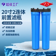 Commercial Water Purifier 67cm Filter Bottle Blue 4-Point Two-Conjoined Water Purifier Accessories 6
