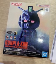 Gunpla kun