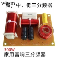 High School Low Frequency Splitter Three-point Frequency Device 3-way Splitter Fever Audio Speaker S