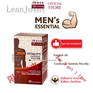 Eu Yan Sang Men Vitality Capsules 余仁生男性活力胶囊 (60caps x 500mg)