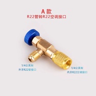 Air cond safety valve （R410，R32，R22）adapter