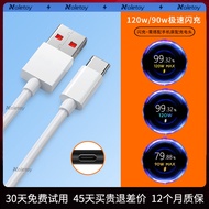 Cáp Dữ Liệu Xiaomi 120W Cáp Sạc Siêu Nhanh 90W Đầu Cong Cáp Sạc 67W Cáp Type-C Cáp Sạc K50 K60 K80 K
